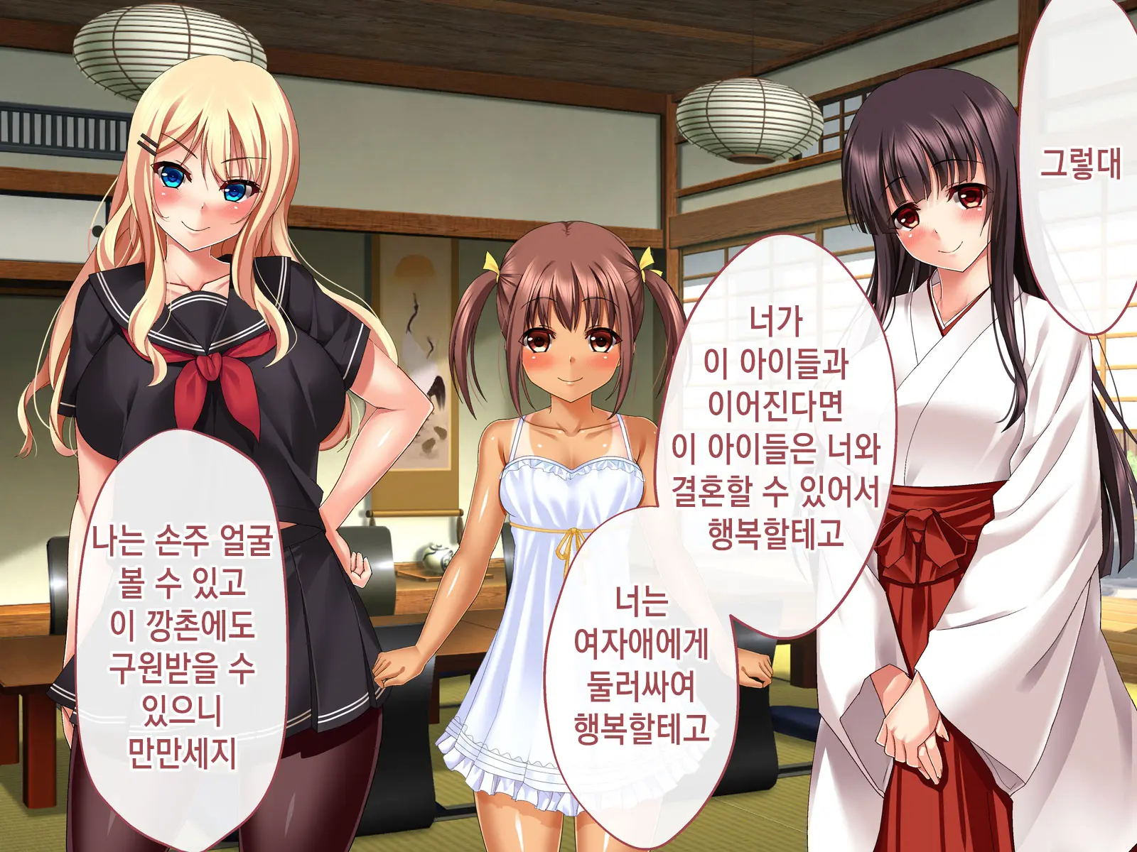 Inaka Ni Kaettara Oyome-San Sannin Moratte Mainichi Kozukuri Nakadashi Ecchi! | 시골로 돌아가니 신부 3명이 생겨 매일 아이 만들기 질내사정 섹스!